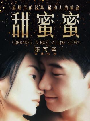 90年代评分最高的7部香港电影 90年代评分最高的7部香港电影