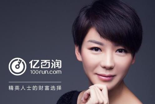 中国十大美女企业家 中国十大美女企业家