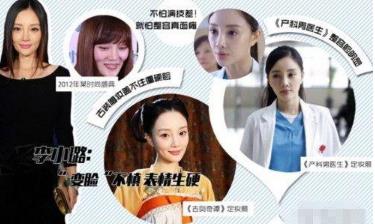 娱乐圈里的面瘫