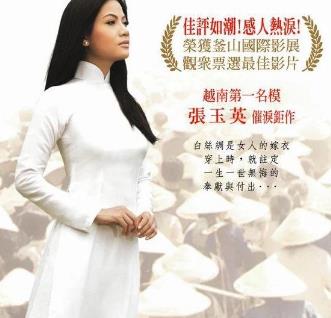 越南十大美女明星 越南十大美女明星