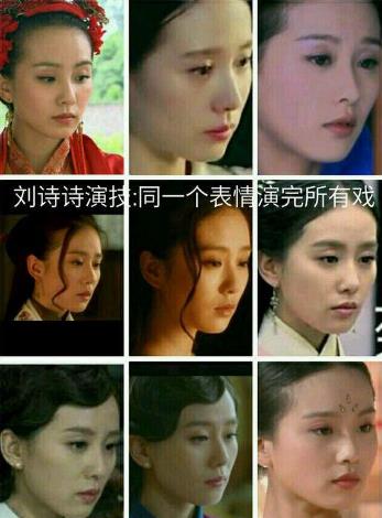 娱乐圈里的面瘫