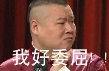 岳云鹏个人资料 岳云鹏个人资料