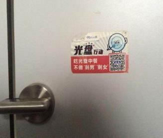 厕所里那些奇葩标语