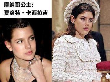 当今世界6国公主排行 当今世界6国公主排行