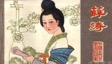 中国古代女诗人:个个才华横溢美貌与智慧并重