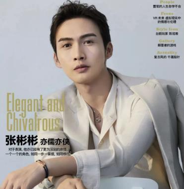 张彬彬个人资料