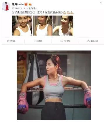 娱乐圈十大健身女神 娱乐圈十大健身女神