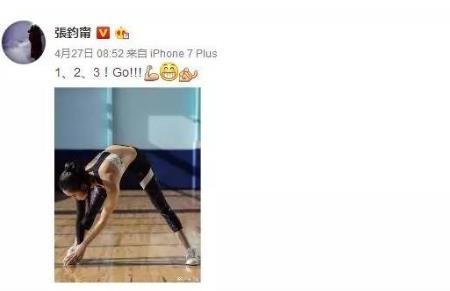 娱乐圈十大健身女神