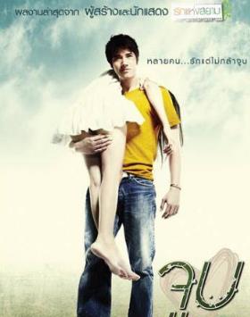 泰国经典电影排行榜前十名