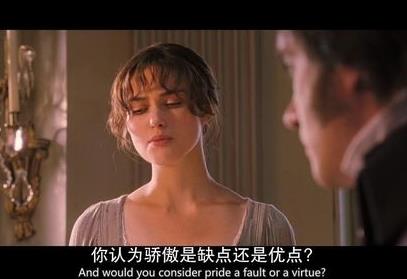 傲慢与偏见经典台词