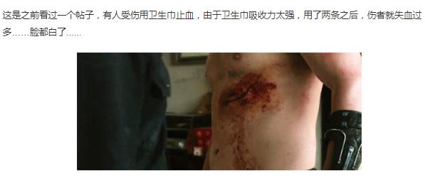 卫生巾是谁发明的