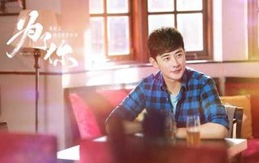 为了你我愿意热爱整个世界经典台词 为了你我愿意热爱整个世界经典台词