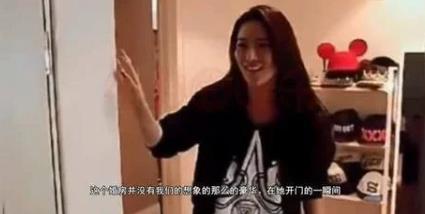 张馨予婚后房子抢镜 张馨予婚后房子抢镜