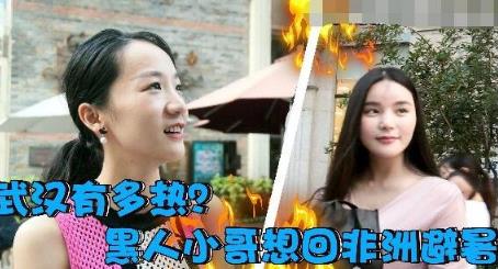 中国最热城市 中国最热城市