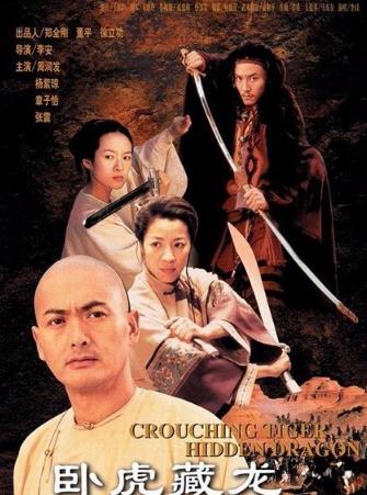 周润发经典电影