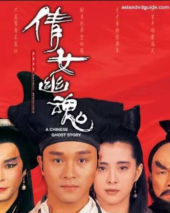 张国荣经典影视