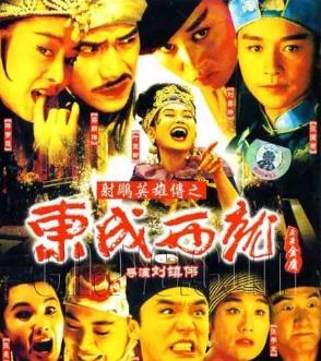 张国荣经典影视