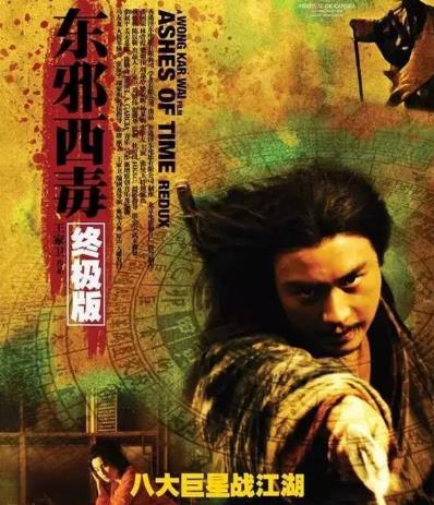 张国荣经典影视