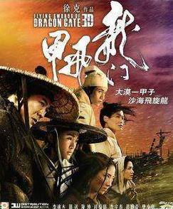 李连杰6部经典电影