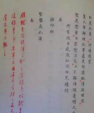 做皇帝真的有那么好吗 做皇帝真的有那么好吗