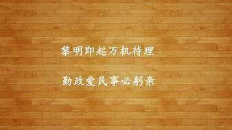 做皇帝真的有那么好吗 做皇帝真的有那么好吗