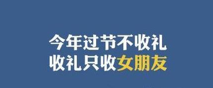 未来男友比例严重失调 未来男友比例严重失调