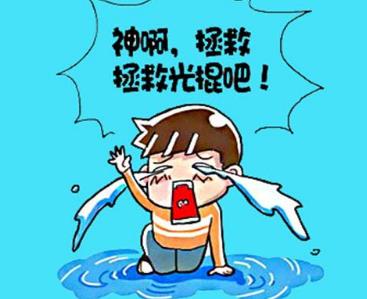 单身不可怕就怕有文化