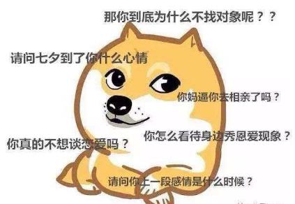 如何说自己单身