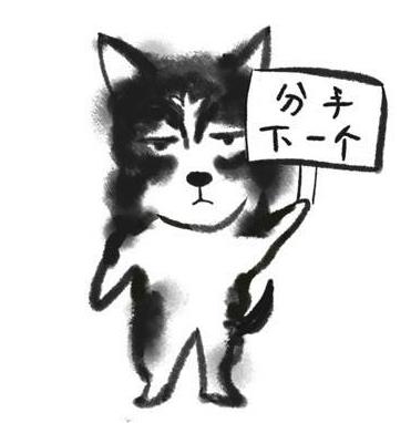 如何说自己单身