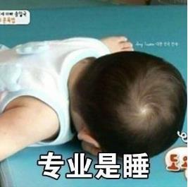 单身狗的冷幽默