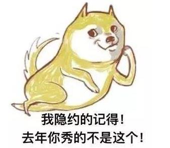 优雅的单身狗 优雅的单身狗