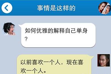 优雅的单身狗 优雅的单身狗