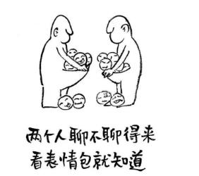 世界上最难写的字