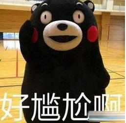 世界上最难写的字