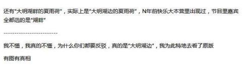 曼德拉效应 曼德拉效应