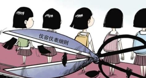 因不满学校要求剪短发而跳楼