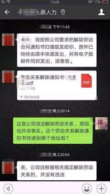 只因深夜没回微信 只因深夜没回微信