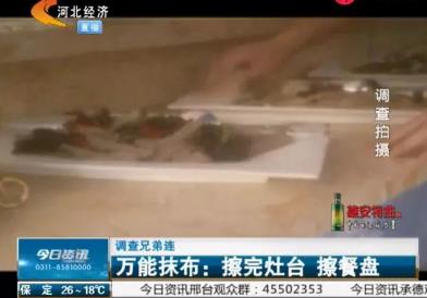 以后你还去吃自助餐吗