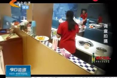 以后你还去吃自助餐吗