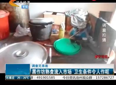 以后你还去吃自助餐吗