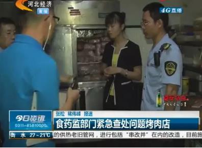 以后你还去吃自助餐吗