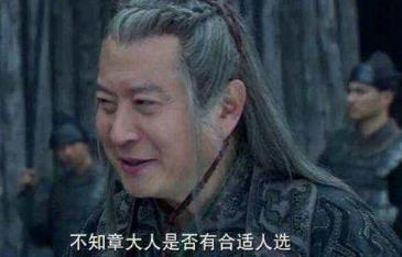 指鹿为马的主人是谁