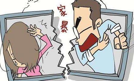 家暴究竟是什么原因 家暴究竟是什么原因