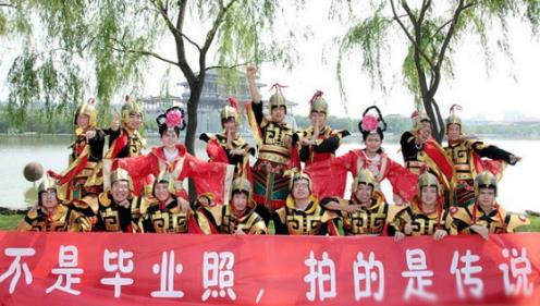 大学最牛毕业照 大学最牛毕业照