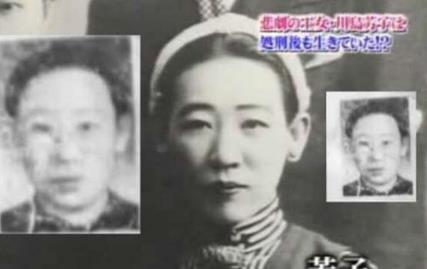 身为大清格格却是中国间谍