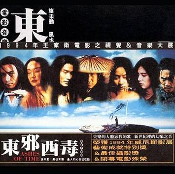 气势磅礴的背景音乐 气势磅礴的背景音乐