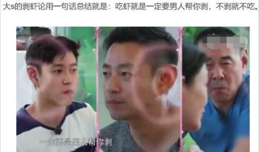 剥虾就要男人剥 剥虾就要男人剥