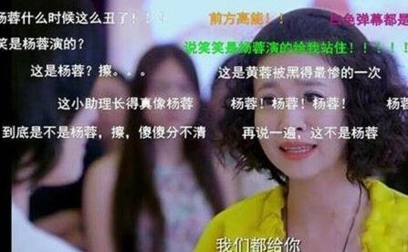 杨蓉高雨儿疑似姐妹