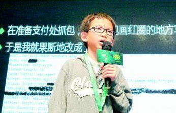 世界上最小黑客汪正扬