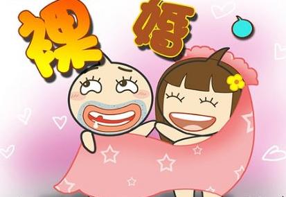 结婚可以不要彩礼吗 结婚可以不要彩礼吗